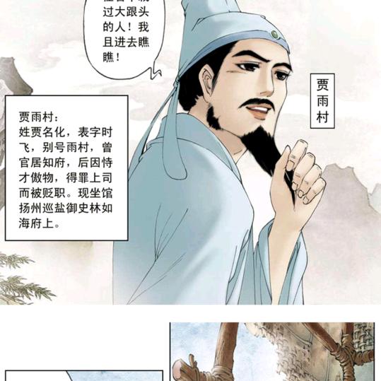 小草