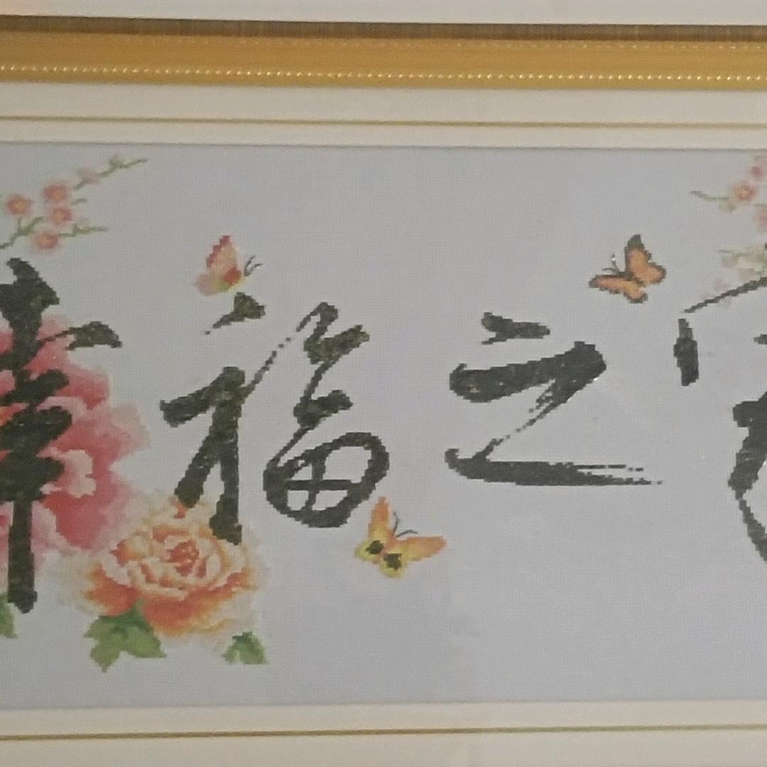 美好的明天