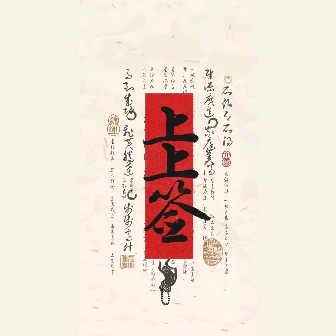 我们一家人