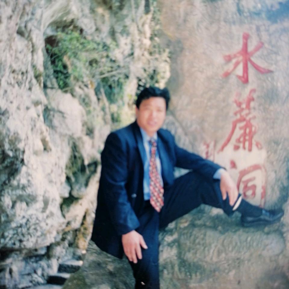 范先生