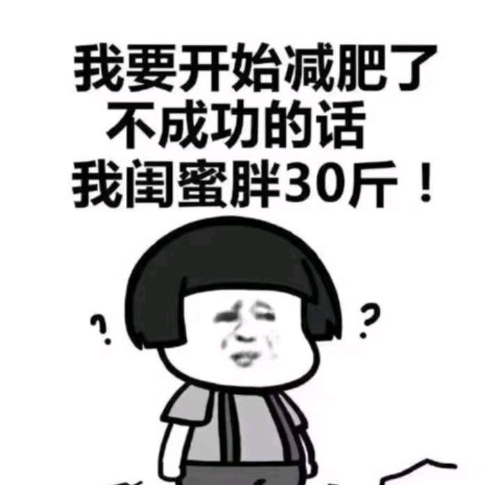 青秀区超快智能健身杨教练（可线上指导）