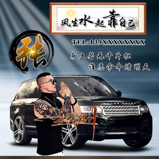 (大哥)开心帅哥   [666]