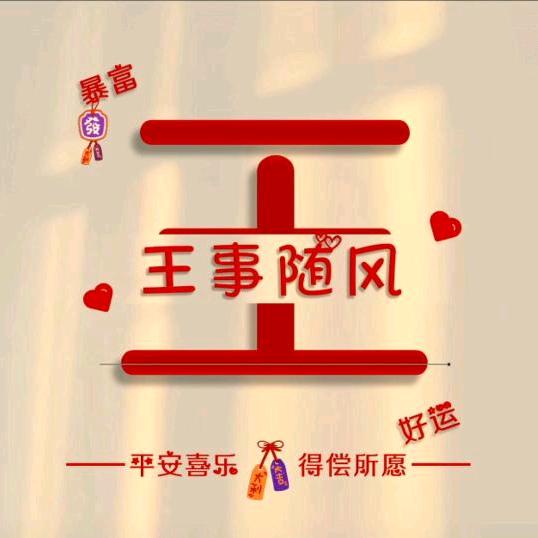 如果💜没有如果💄
