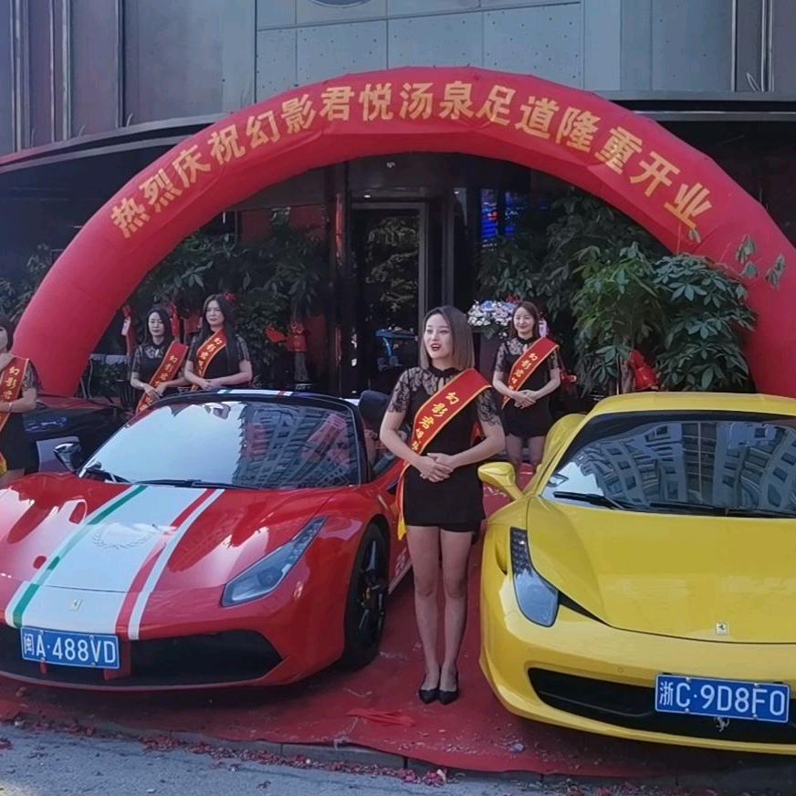 龙港市幻影君悦