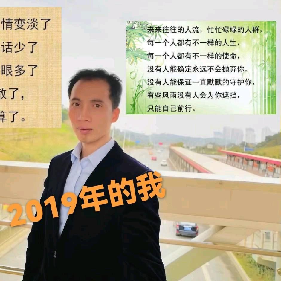 我是农村娃，一切靠自己努力才有意义