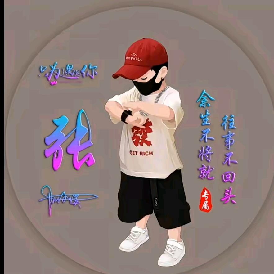 张小歌👨🏻‍⚖️