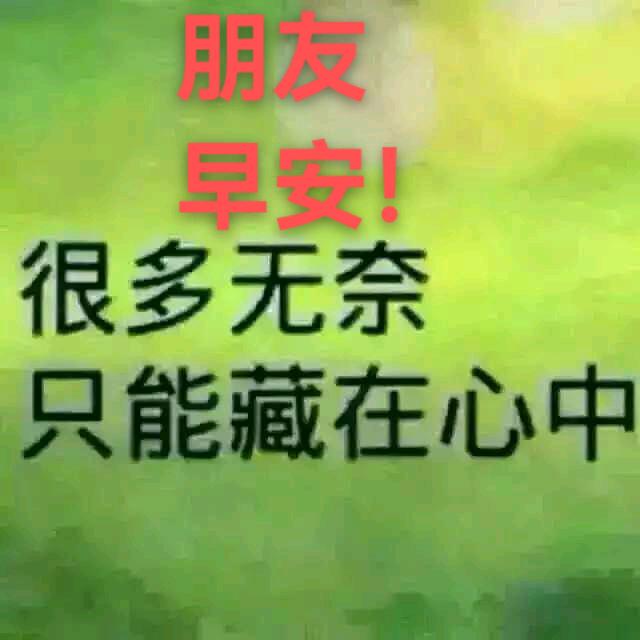 动心忍性