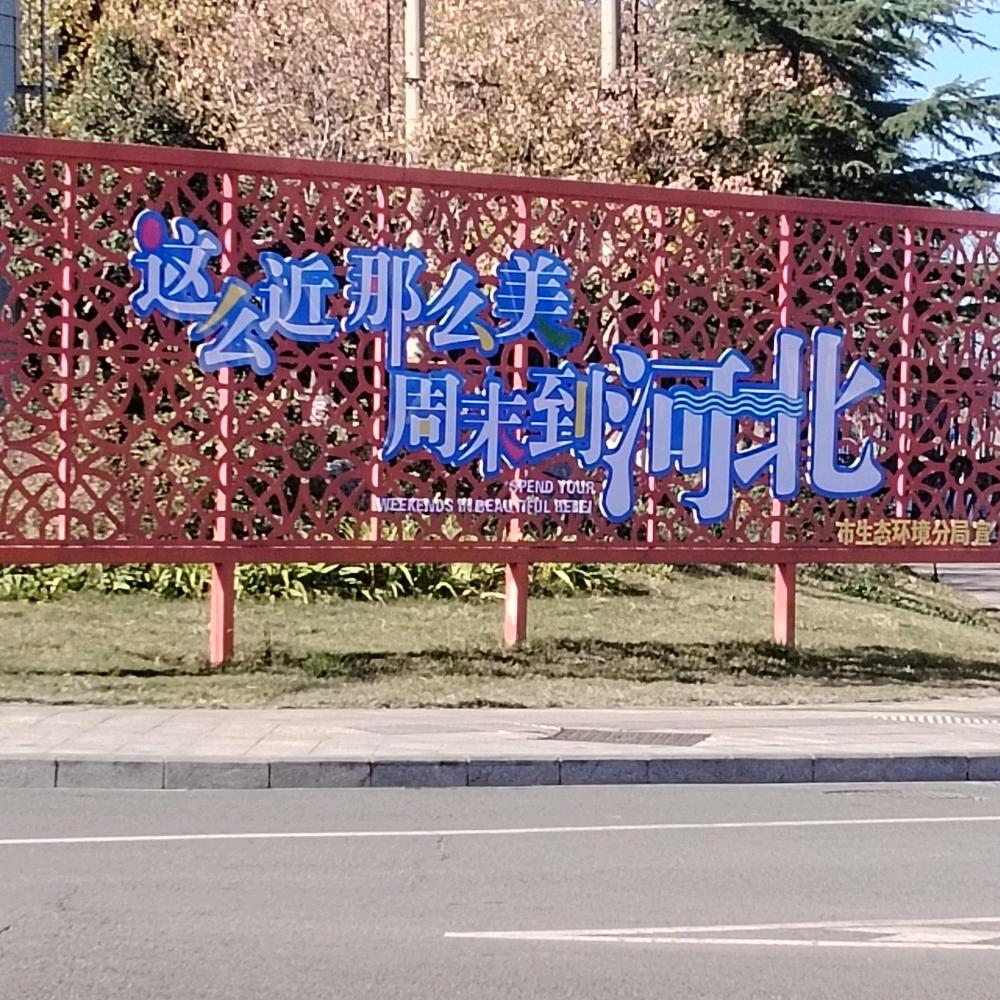 魅力八零（单身）