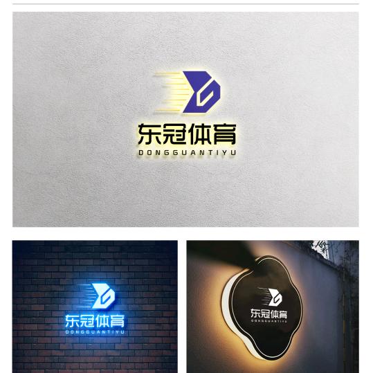 东冠体育