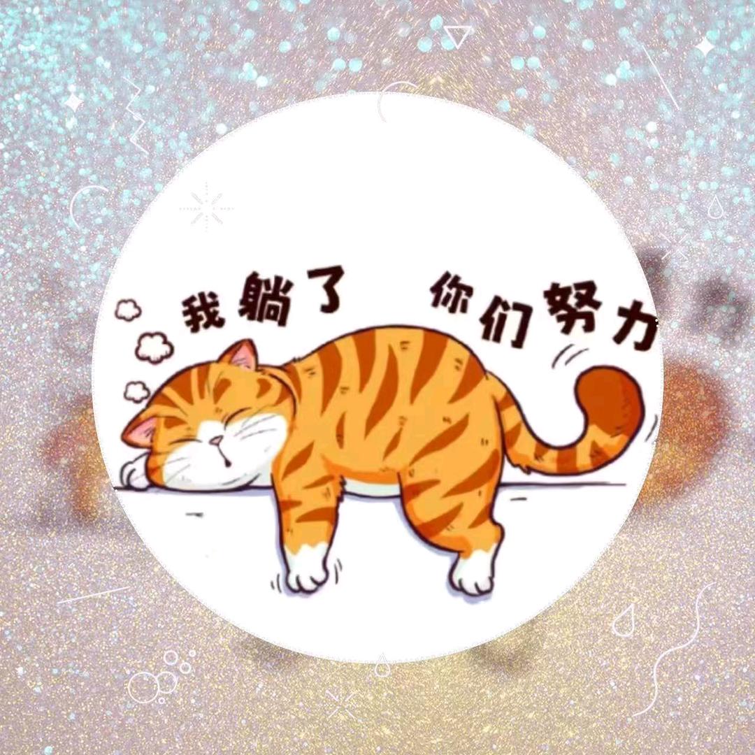 爻拾叁 ོོེ