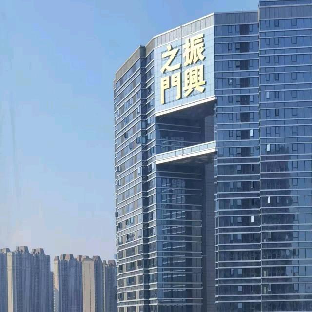 福成电商