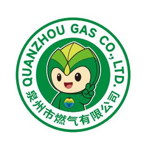 泉州燃气