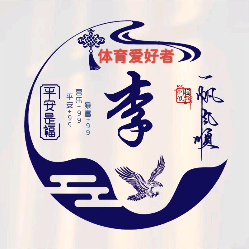 体育爱好者，