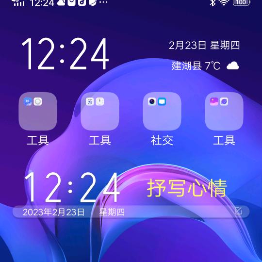 320925200912284518