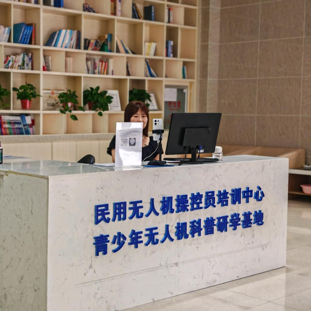 十堰衡为低空飞行商学院