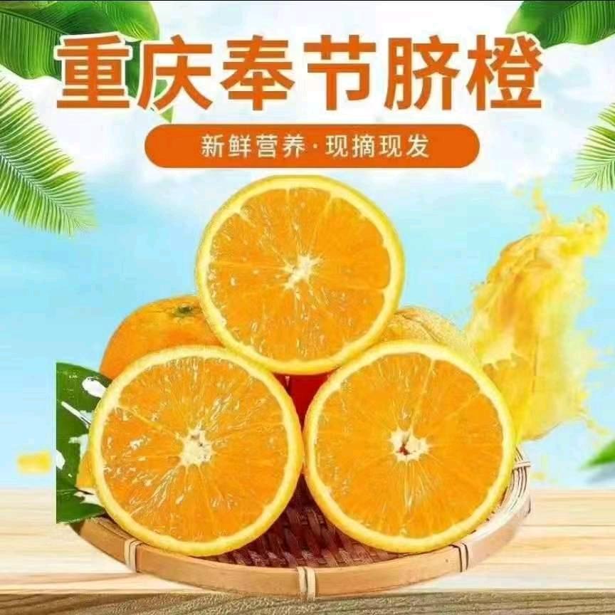 星辰（三峡之颠诗橙奉节）