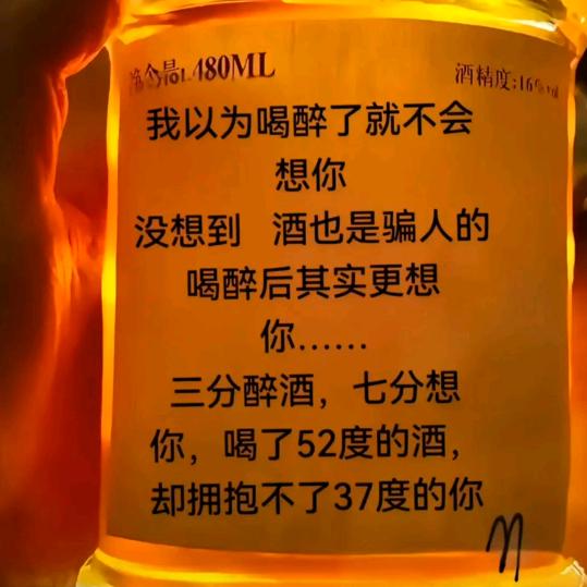 明天会更好