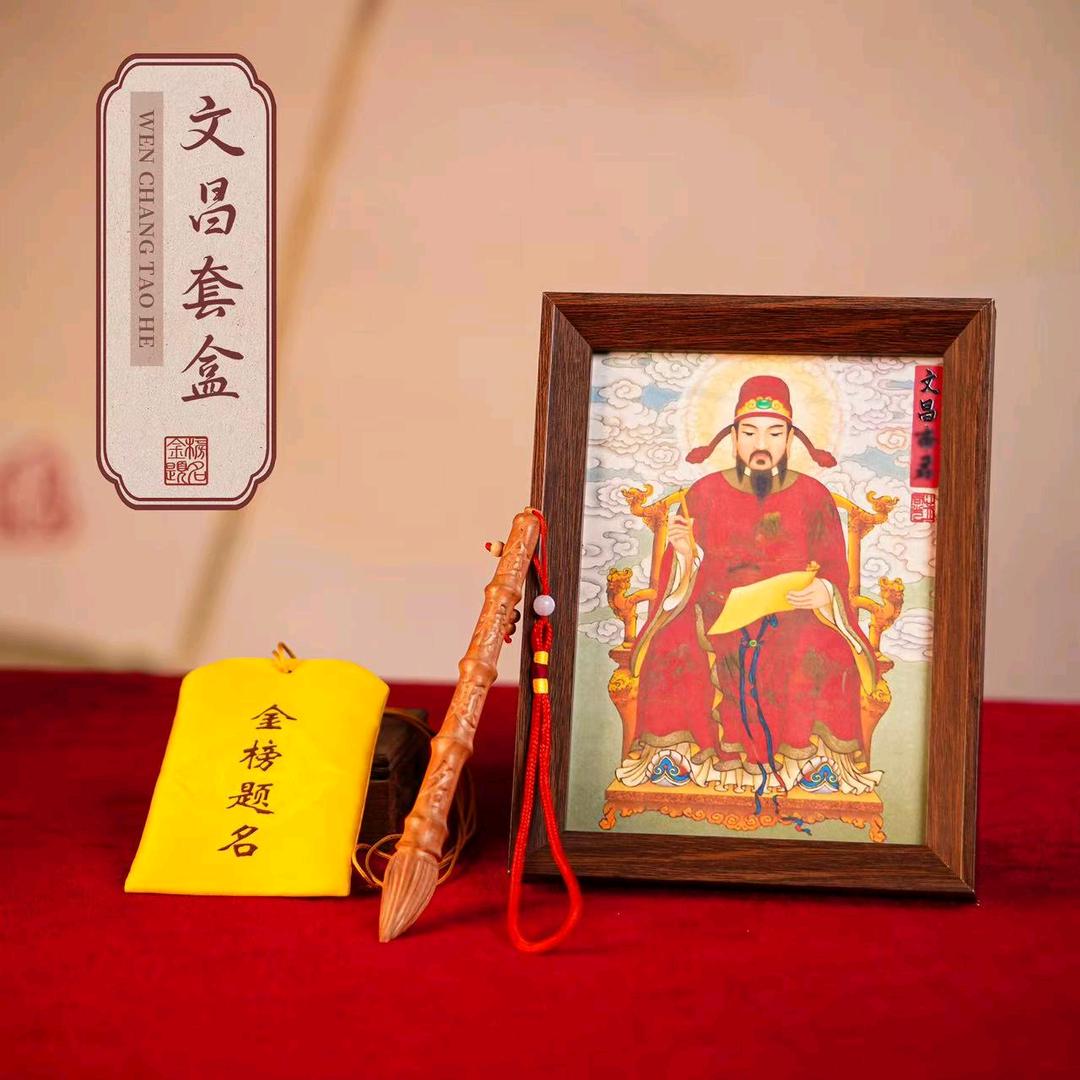 易心文化