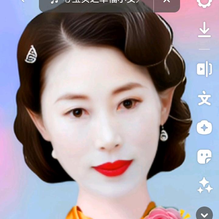 有缘人