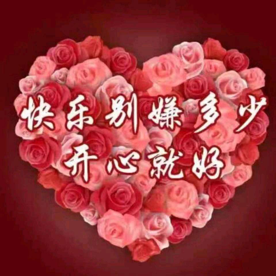 顺其自然