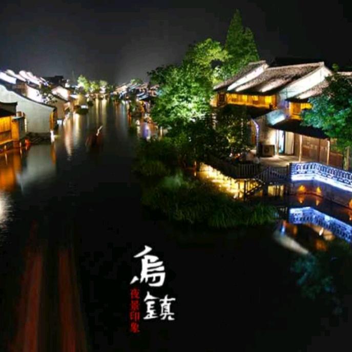 青秋子