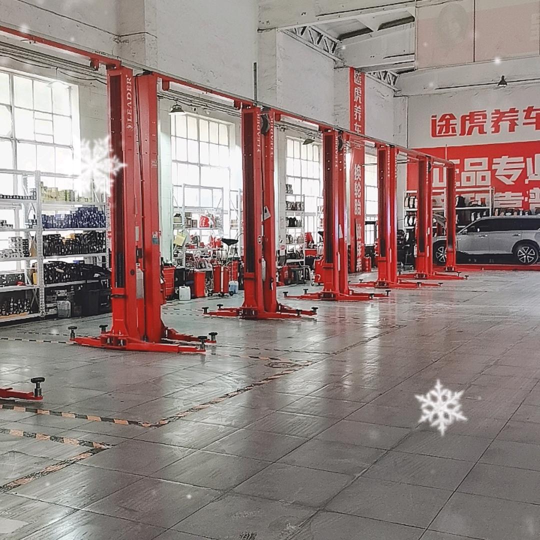 @途虎养车兰州西固店