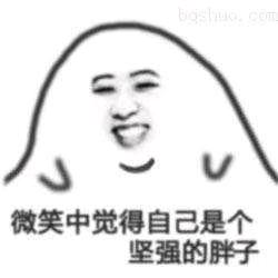 ……