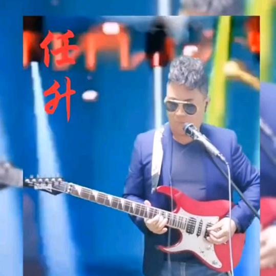 吉他崽儿