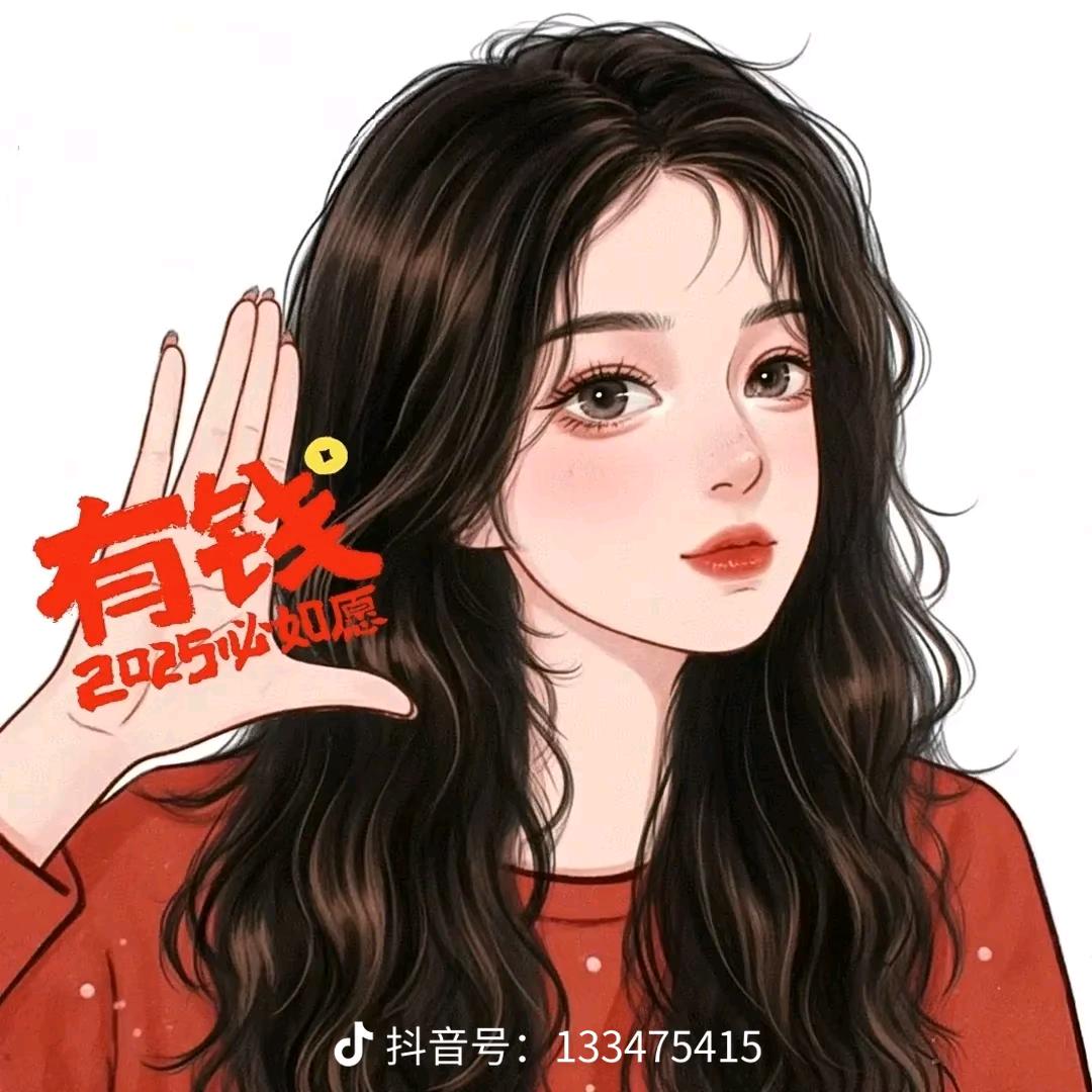 “乐优”@🐍🐎🐉🐒