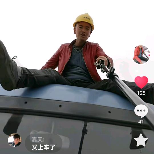 光头哥，王国栋。《首播筹备中》