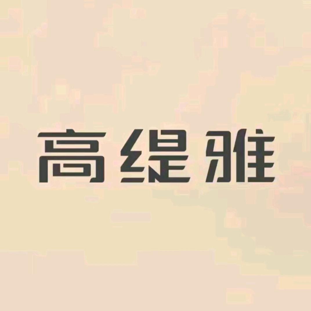 21金维他顶好小陈