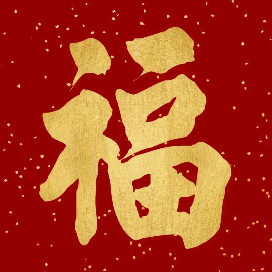 冰惹糖笑笑爱运动