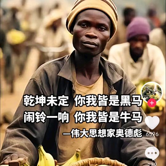 周末加班