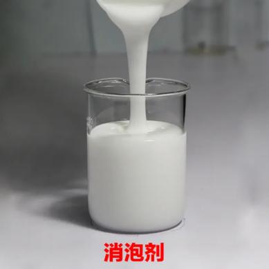 水处理消泡剂厂家