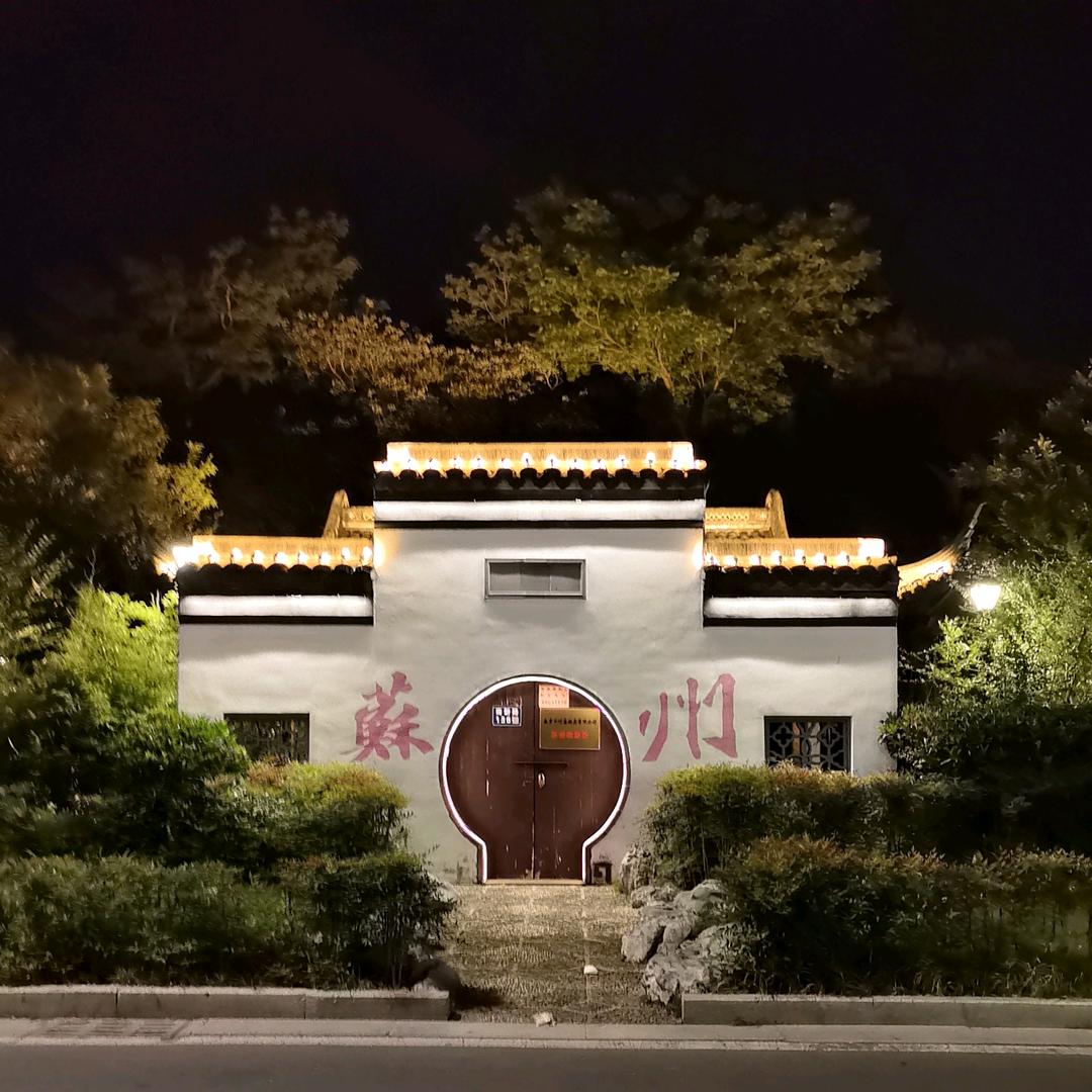 等，134