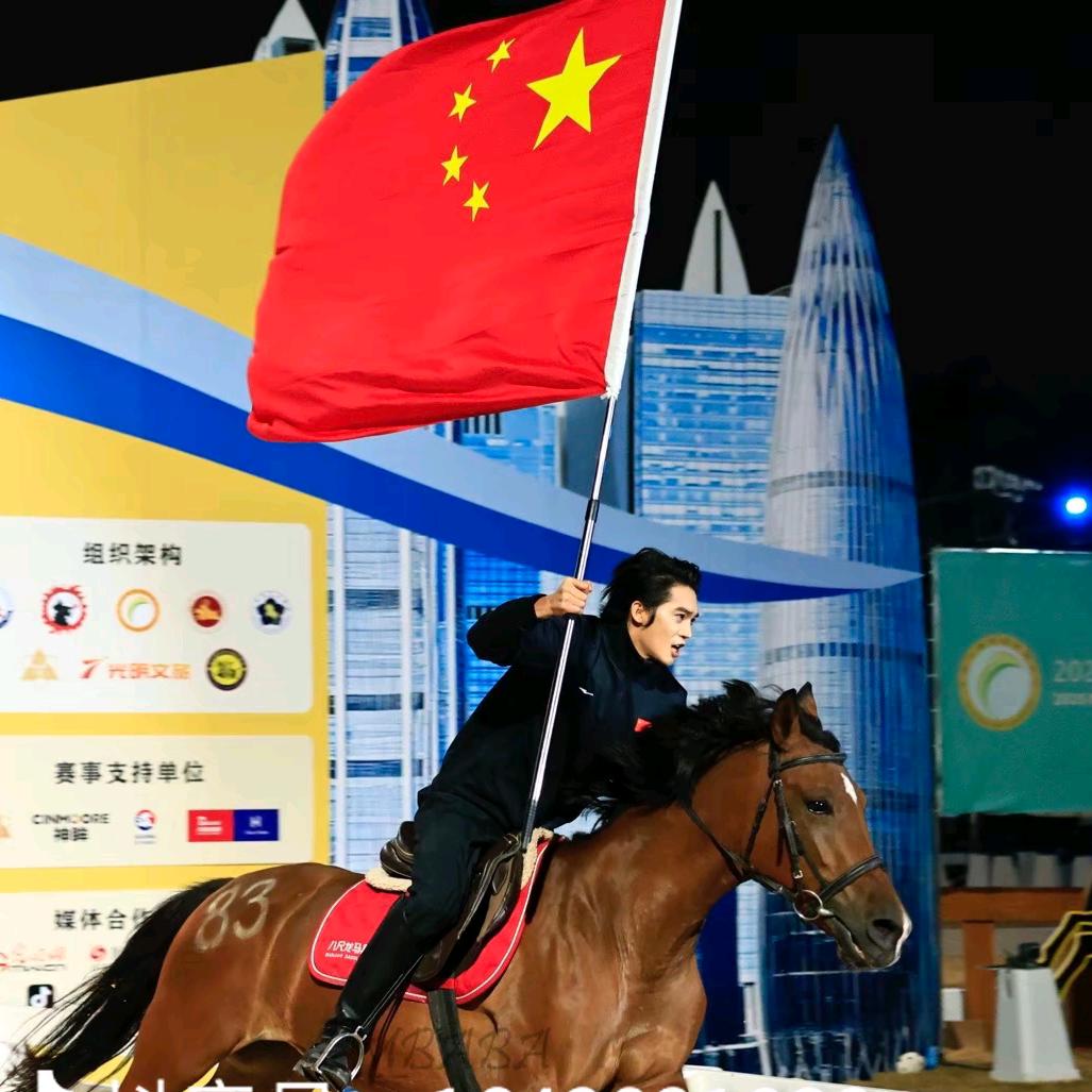 I love you China