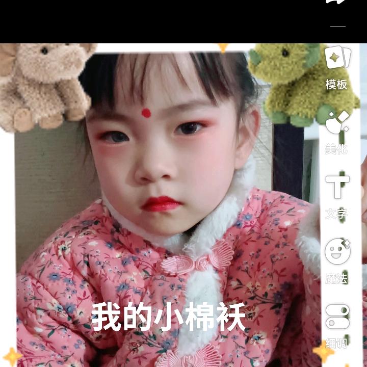 我叫彩虹