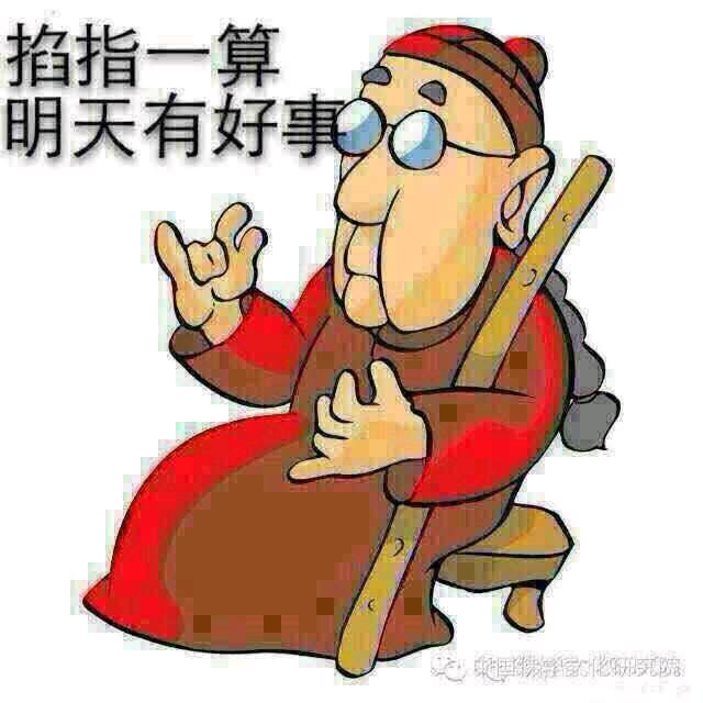 @顺李成张@