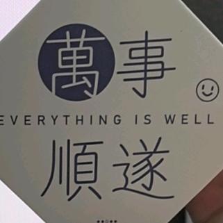 勾勾手指你就来