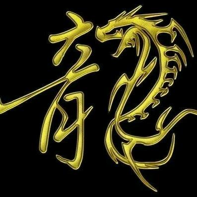 @龍♥♥@