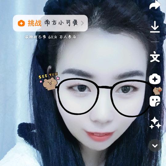 雨露