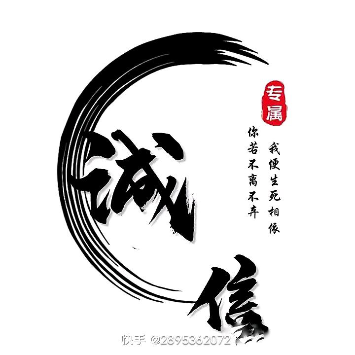 幻化成空