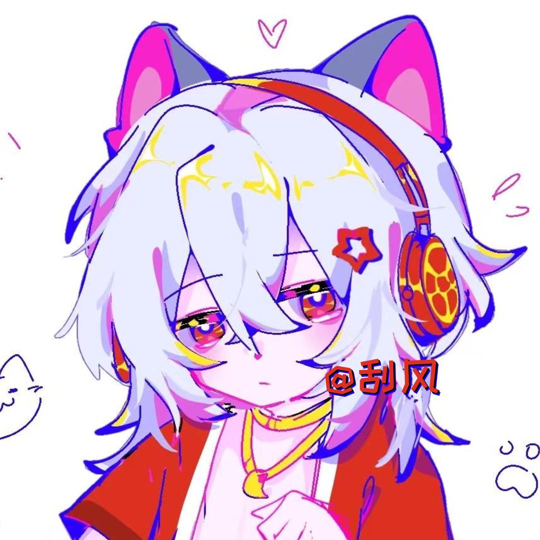刮风
