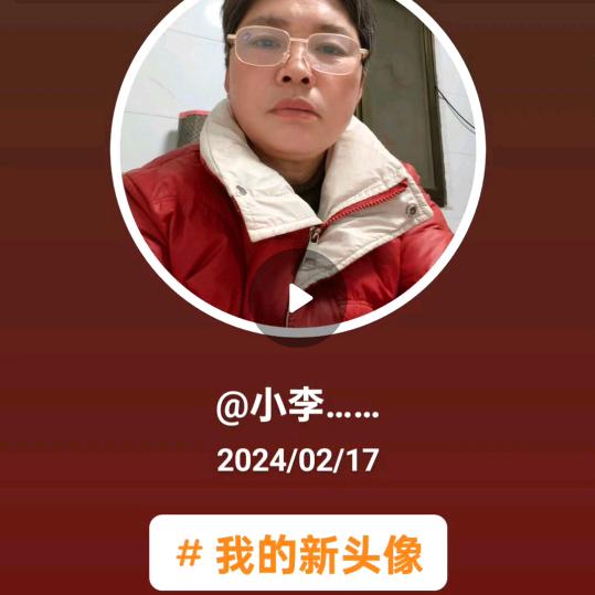 李姐用户1429606249097