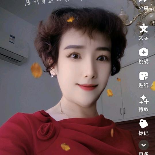芳芳姐