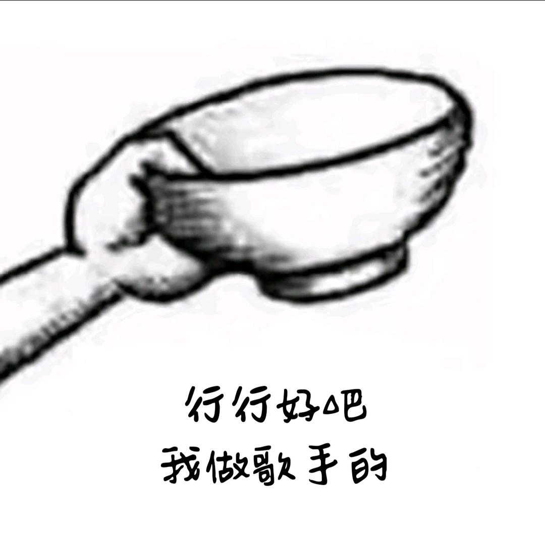 纯情蟑螂火辣辣