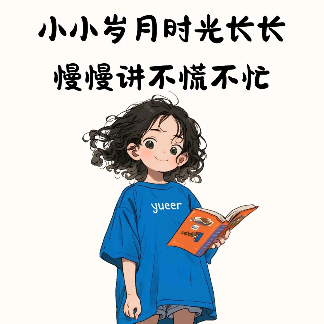 一只小锦李。