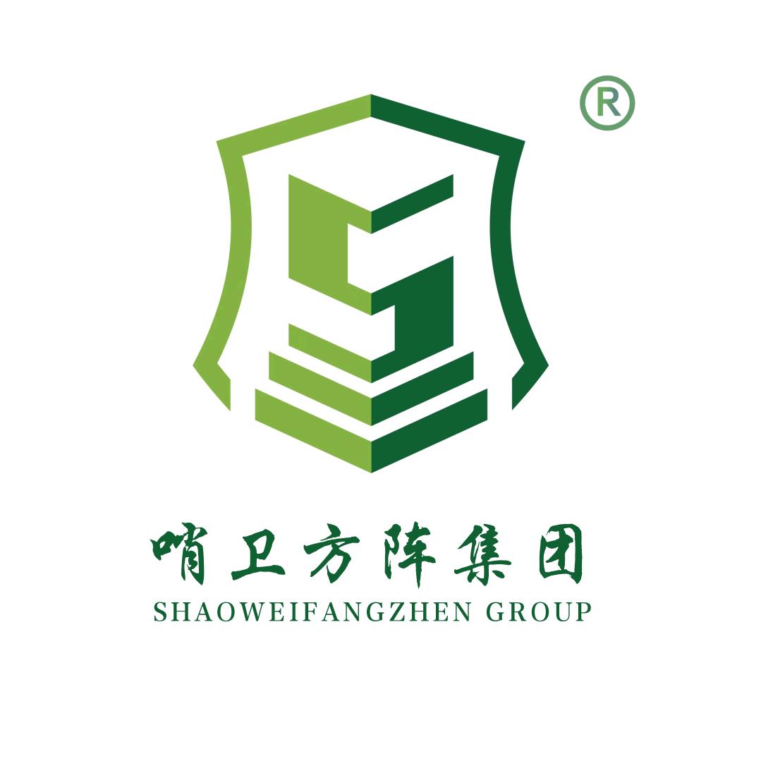 哨卫方阵集团