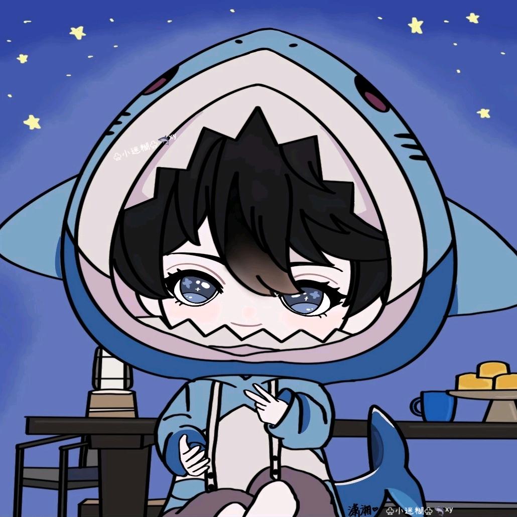 ♧小迷糊♧🦈ˣʸ