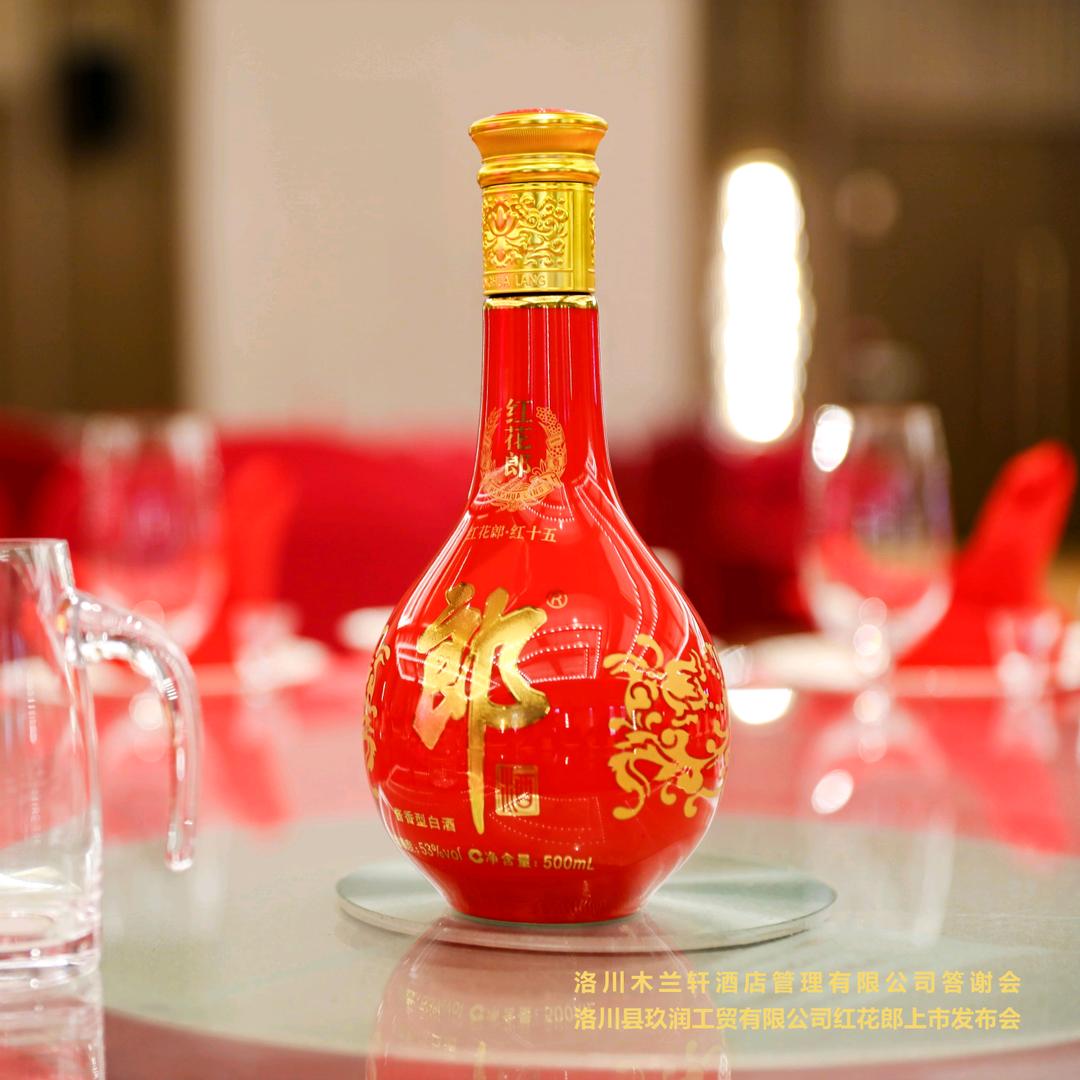 红花郎（洛川县玖润工贸有限公司）